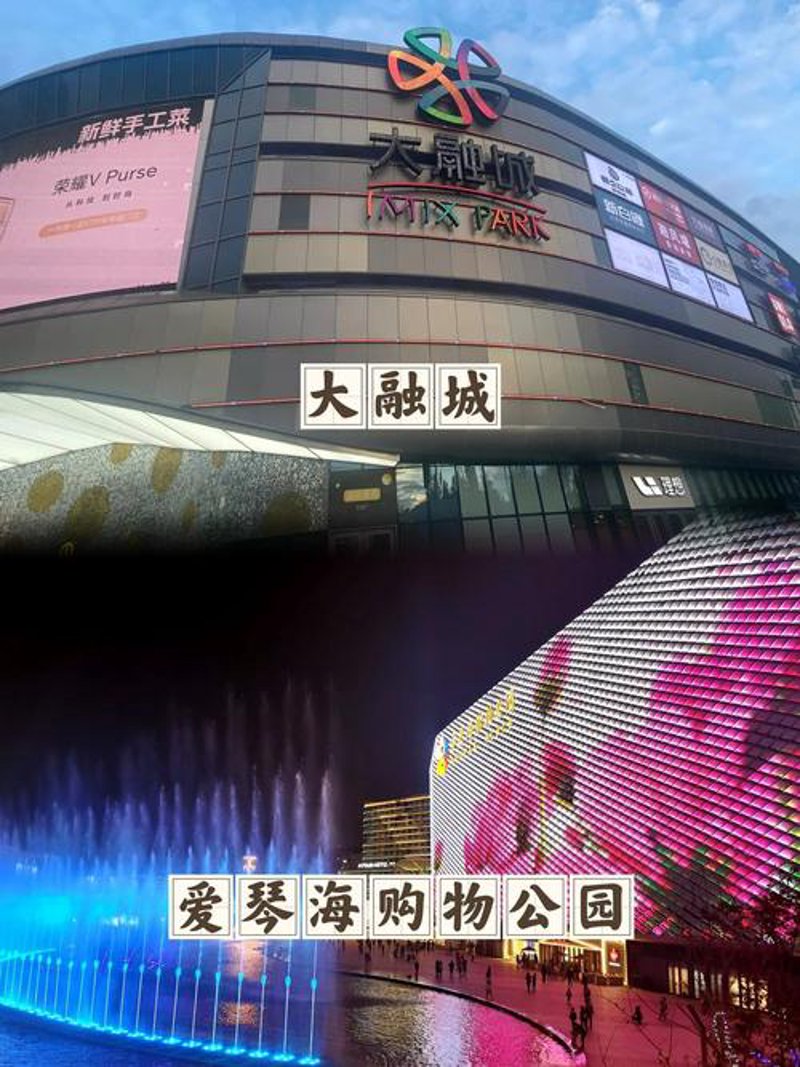 百货零售行业的新趋势：数字化转型与消费者体验升级